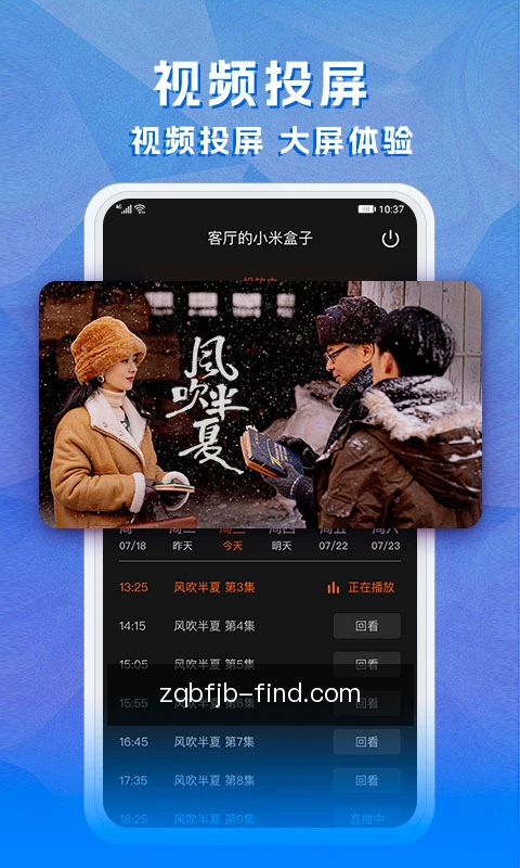 快捷入口操作