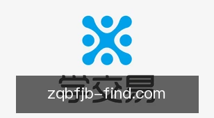 足球比分捷报