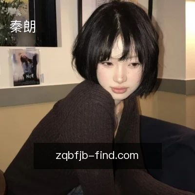 秦朗